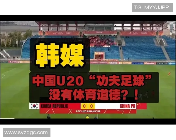 中韩足球对抗中的犯规现象分析及其对比赛结果的影响探讨