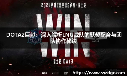 凤凰联盟