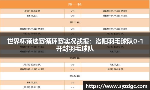 凤凰联盟app