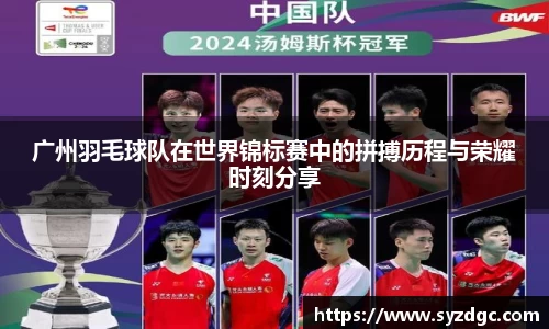 凤凰联盟