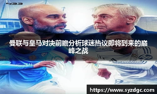 凤凰联盟
