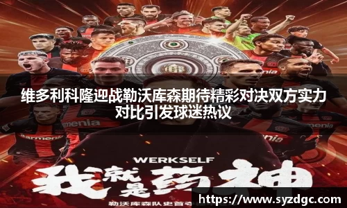 凤凰联盟app