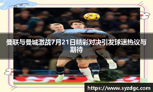 凤凰联盟app